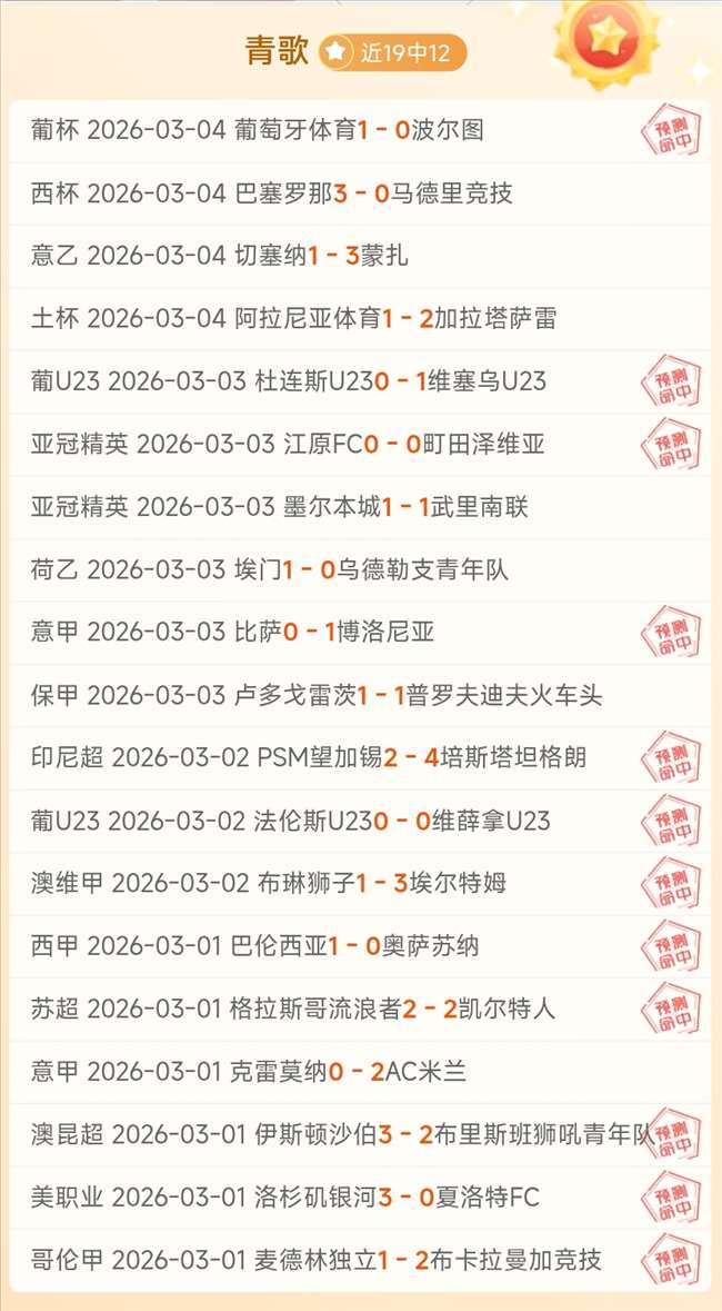 本季扣篮高,潮集锦,詹姆斯极限,澳门金沙会,澳门金沙娱乐,金沙赌场,澳门娱乐,博彩平台,金沙官网,在线博彩