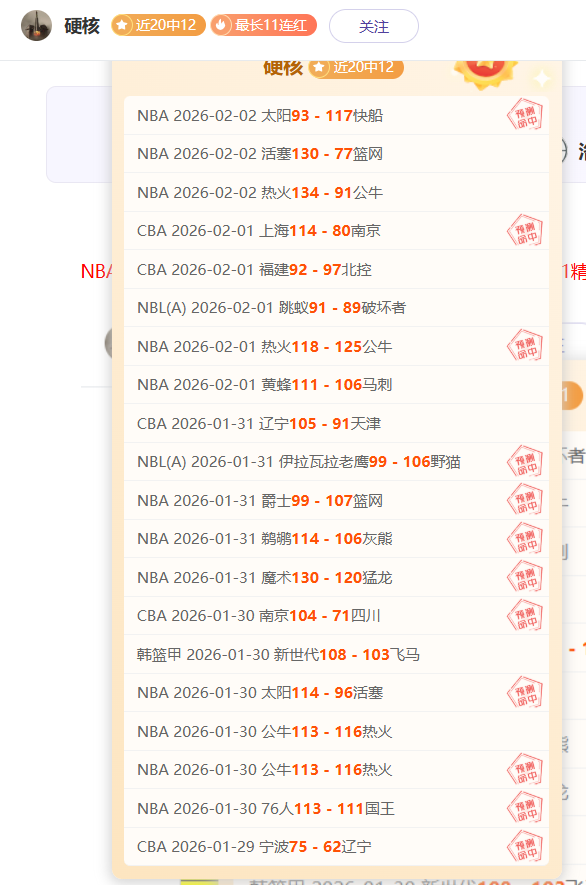 大乐透期号,专家推荐,爵士主场连,澳门金沙会,澳门金沙娱乐,金沙赌场,澳门娱乐,博彩平台,金沙官网,在线博彩