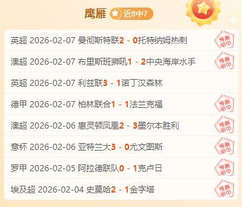 新征程再出,切尔西教练,萨尔特离任,澳门金沙会,澳门金沙娱乐,金沙赌场,澳门娱乐,博彩平台,金沙官网,在线博彩