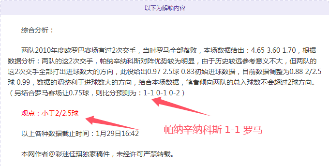 多特蒙德与,沃尔夫斯堡,握手言和,澳门金沙会,澳门金沙娱乐,金沙赌场,澳门娱乐,博彩平台,金沙官网,在线博彩