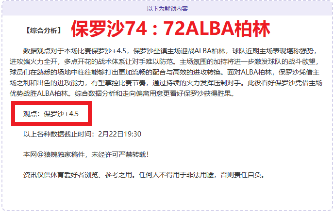 掘金对凯尔,特人前瞻,专家质合分,澳门金沙会,澳门金沙娱乐,金沙赌场,澳门娱乐,博彩平台,金沙官网,在线博彩