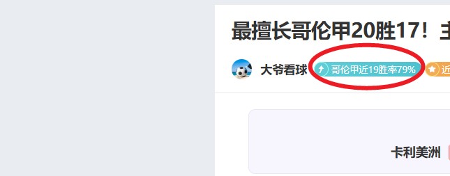 福彩,期狼牙胆码,分析及定位,澳门金沙会,澳门金沙娱乐,金沙赌场,澳门娱乐,博彩平台,金沙官网,在线博彩