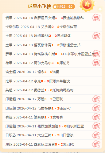 大乐透期号,专家推荐,格罗兹尼客,澳门金沙会,澳门金沙娱乐,金沙赌场,澳门娱乐,博彩平台,金沙官网,在线博彩