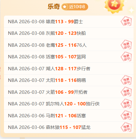 排列三第,期专家推荐,奇偶定码及,澳门金沙会,澳门金沙娱乐,金沙赌场,澳门娱乐,博彩平台,金沙官网,在线博彩