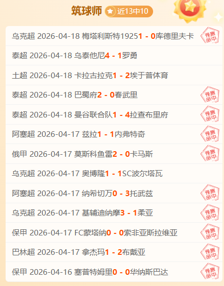 官宣,艾菲尔丁成,为自由球员,澳门金沙会,澳门金沙娱乐,金沙赌场,澳门娱乐,博彩平台,金沙官网,在线博彩