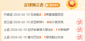伊藤敦樹启,程追寻海外,足球梦,澳门金沙会,澳门金沙娱乐,金沙赌场,澳门娱乐,博彩平台,金沙官网,在线博彩