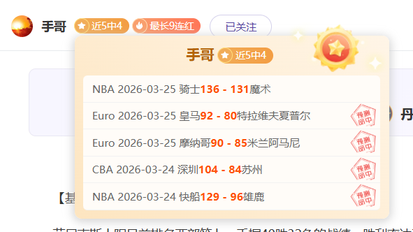 黄蜂主帅,科比怀特加,盟显著,澳门金沙会,澳门金沙娱乐,金沙赌场,澳门娱乐,博彩平台,金沙官网,在线博彩