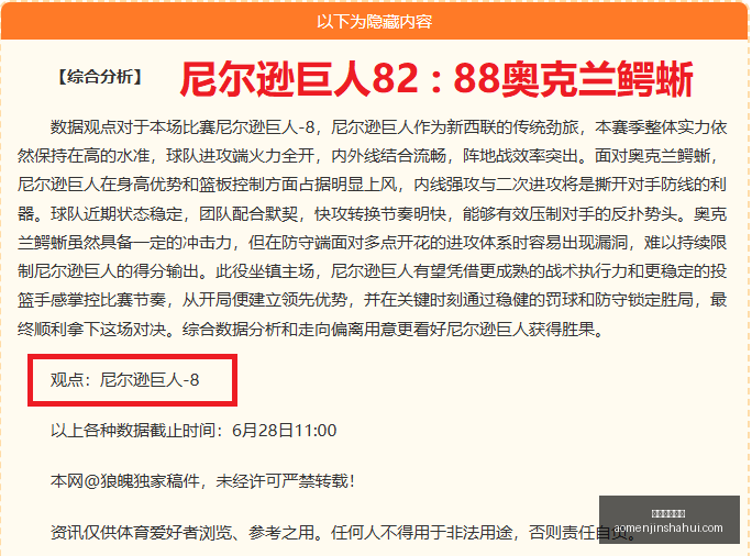 世界杯神预,场必胜指南,不容错过,澳门金沙会,澳门金沙娱乐,金沙赌场,澳门娱乐,博彩平台,金沙官网,在线博彩