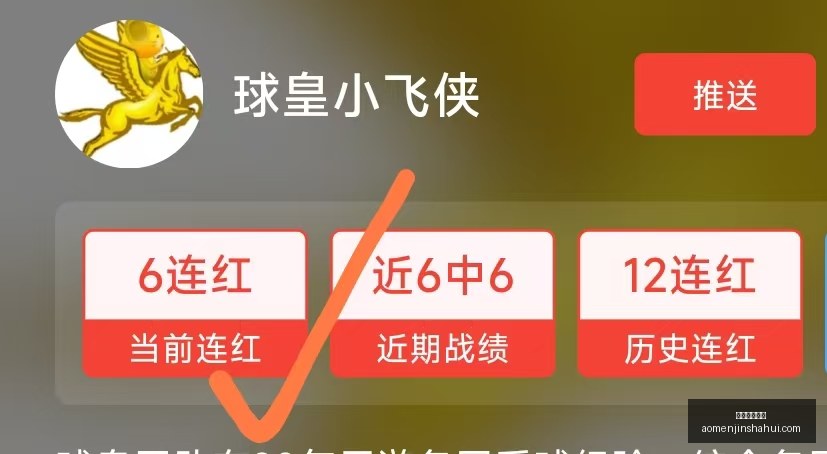 世界杯神预,场必胜指南,不容错过,澳门金沙会,澳门金沙娱乐,金沙赌场,澳门娱乐,博彩平台,金沙官网,在线博彩