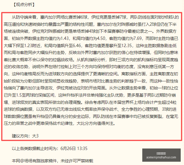 澳门金沙娱,澳门金沙娱乐,澳门金沙会,澳门金沙会,澳门金沙娱乐,金沙赌场,澳门娱乐,博彩平台,金沙官网,在线博彩