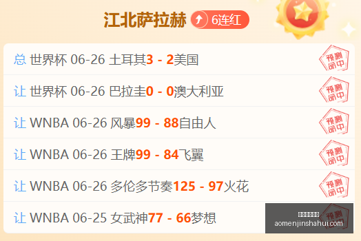 澳门金沙娱,澳门金沙娱乐,澳门金沙会,澳门金沙会,澳门金沙娱乐,金沙赌场,澳门娱乐,博彩平台,金沙官网,在线博彩