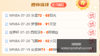 澳门金沙娱,澳门金沙娱乐,澳门金沙会,澳门金沙会,澳门金沙娱乐,金沙赌场,澳门娱乐,博彩平台,金沙官网,在线博彩