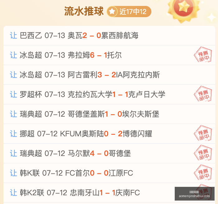 澳门金沙娱,澳门金沙娱乐,澳门金沙会,澳门金沙会,澳门金沙娱乐,金沙赌场,澳门娱乐,博彩平台,金沙官网,在线博彩