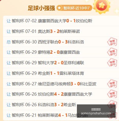 澳门金沙娱,乐澳门金沙,会突发变动,澳门金沙会,澳门金沙娱乐,金沙赌场,澳门娱乐,博彩平台,金沙官网,在线博彩