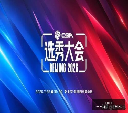 澳门金沙娱,澳门金沙娱乐,澳门金沙会,澳门金沙会,澳门金沙娱乐,金沙赌场,澳门娱乐,博彩平台,金沙官网,在线博彩