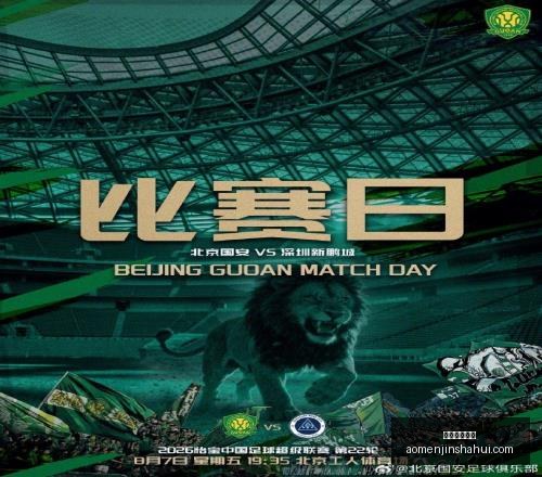 澳门金沙娱,澳门金沙娱乐,澳门金沙会,澳门金沙会,澳门金沙娱乐,金沙赌场,澳门娱乐,博彩平台,金沙官网,在线博彩