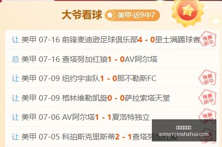 英超新赛季,裁判阵容曝,奥利弗,澳门金沙会,澳门金沙娱乐,金沙赌场,澳门娱乐,博彩平台,金沙官网,在线博彩