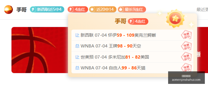巴特勒深夜,分享,凉山之旅不,澳门金沙会,澳门金沙娱乐,金沙赌场,澳门娱乐,博彩平台,金沙官网,在线博彩