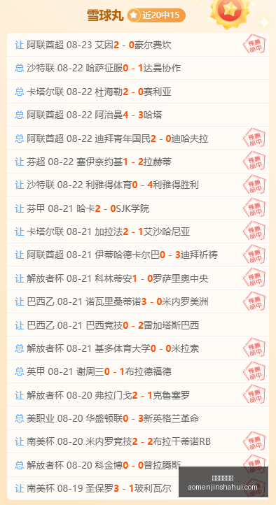 腾讯电竞新,游预约量破,百万,澳门金沙会,澳门金沙娱乐,金沙赌场,澳门娱乐,博彩平台,金沙官网,在线博彩