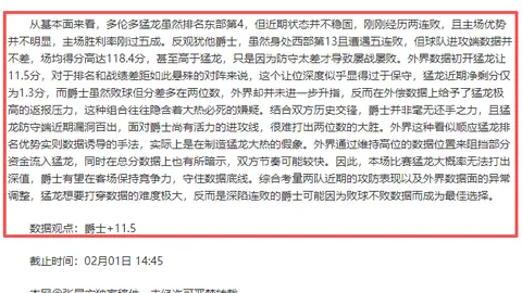 37岁情侣激情意外，男方下体骨折，幸亏救治及时命悬一线转危为安