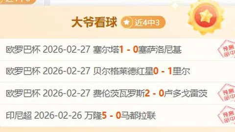 桑托斯队内马尔重返赛场首战破门得分