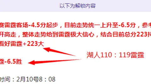 詹姆斯抢断逆转，里夫斯三分锁定胜局
