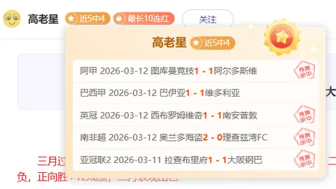 桑切斯本季英超失误频繁，8次关键失误助敌队得分