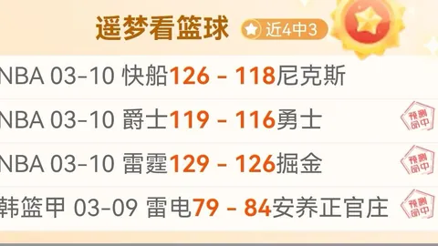 英雄联盟2026 LPL首赛段BLG夺冠，先锋赛分组揭晓