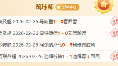 共筑篮球辉煌，助力发展新篇章——访谈中国篮协主席郭振明