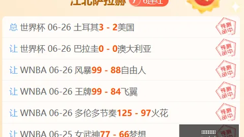 澳门金沙娱，金沙官网，乐 070643