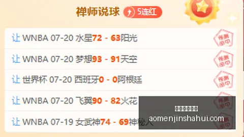澳门金沙娱乐，博彩平台， 072435 2