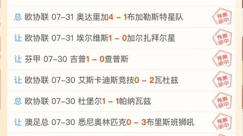 澳门金沙娱乐 074425 3