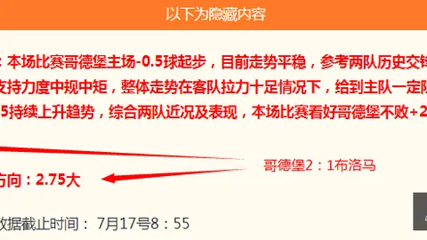 中超23轮跑动王：邓捷夫领跑，茹萨紧随其后，胡荷韬排名第三之最
