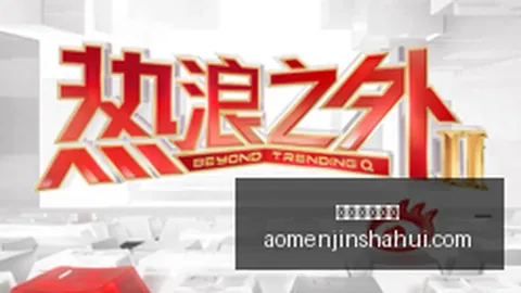 大乐透奇数组合再现，仅048概率今已开奖3回